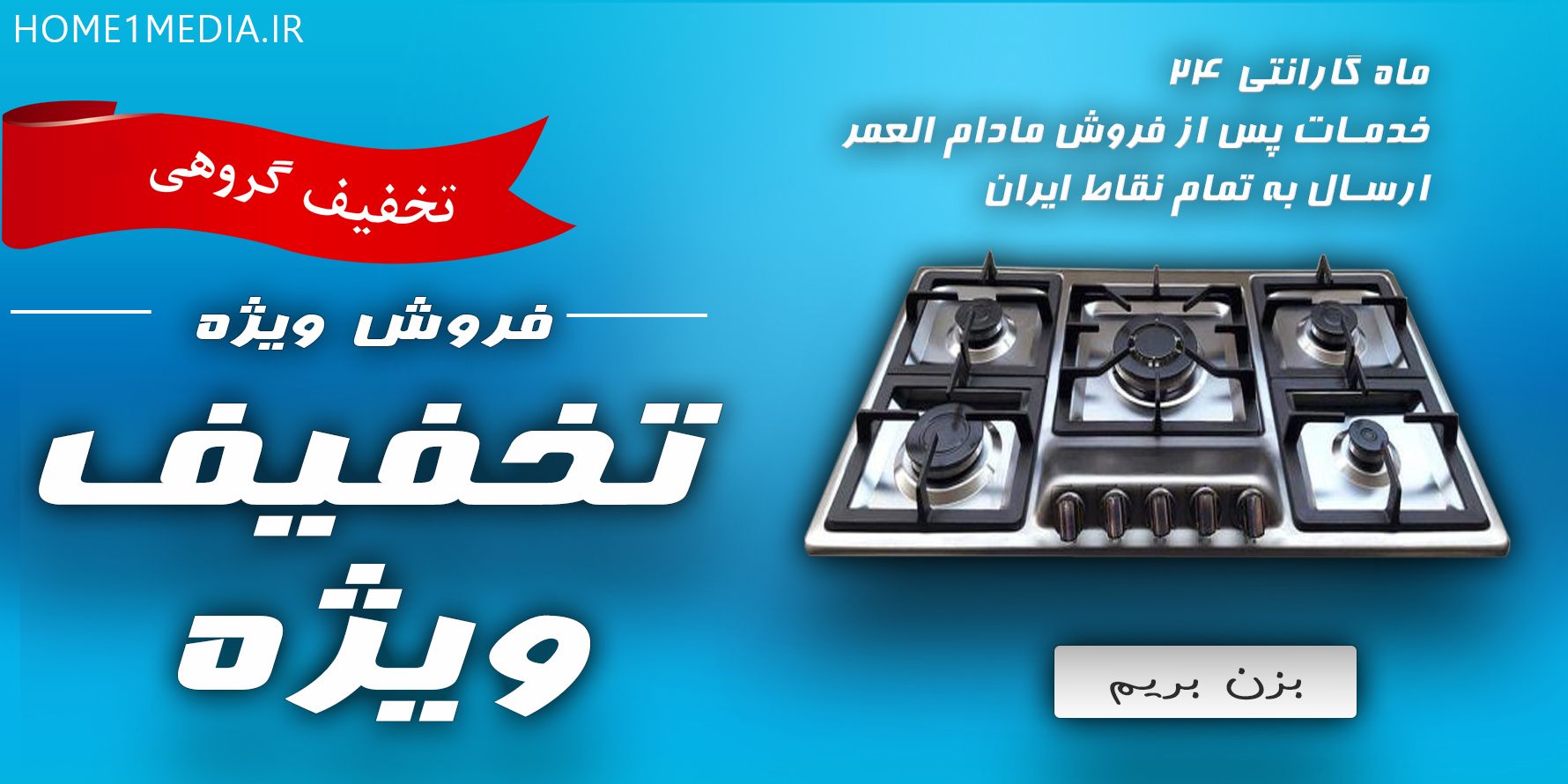 اسلایدر تستی 2